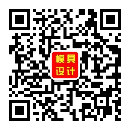 揭秘模具行业的一些“潜规则”的图2